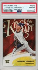 2022 Topps NPB Nippon Professional Baseball Cards Checklist & Odds 24