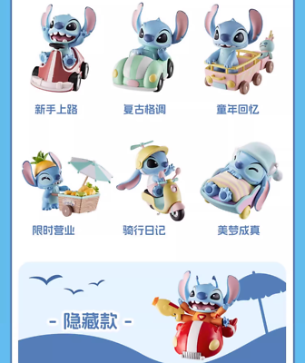 MINISO ディズニー ぬいぐるみ アソートボックス STITCH 2セット MINISO ディズニー ぬいぐるみ アソートボックス STITCH 2セット