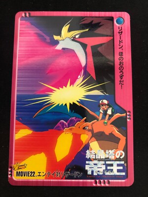 POKEMON JAPAN POCKET MONSTERS ANIME COLLECTION Set of 3 ***RARE