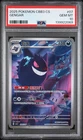 2025 POKEMON SIMPLIFIED CHINESE CBB3 C-GEM PACK VOL 3 #07 GENGAR PSA 10