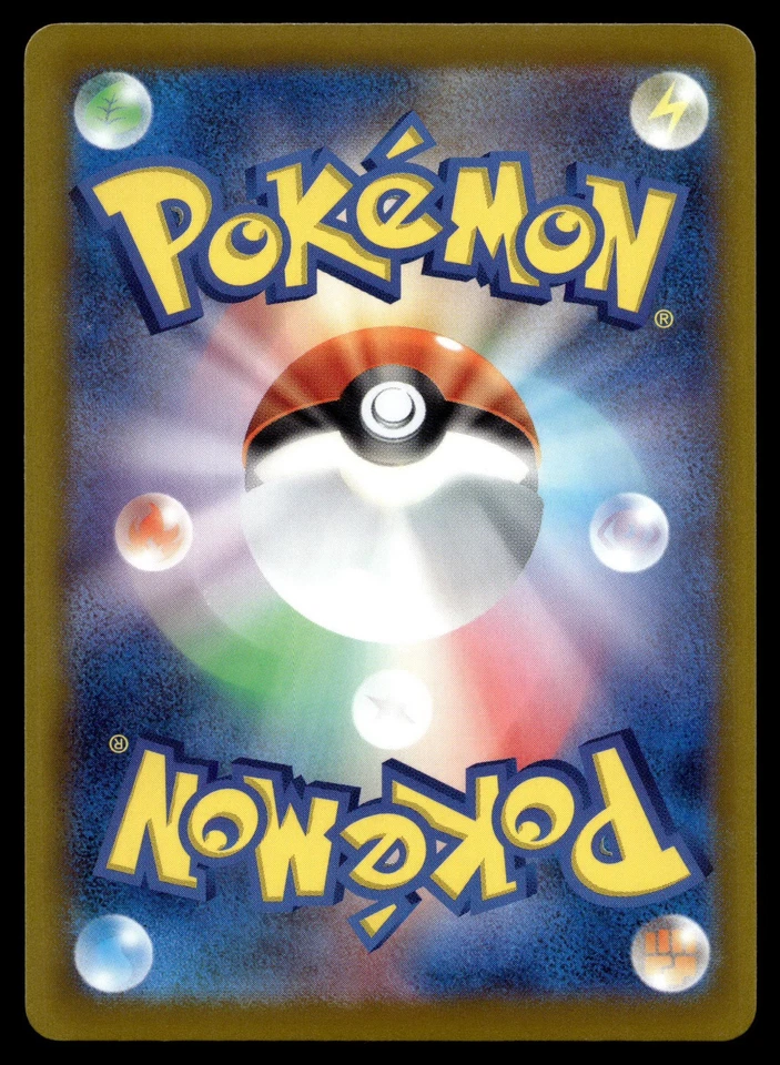 Ledyba 001/102 SV7: Stellar Miracle - Image 2 of 2