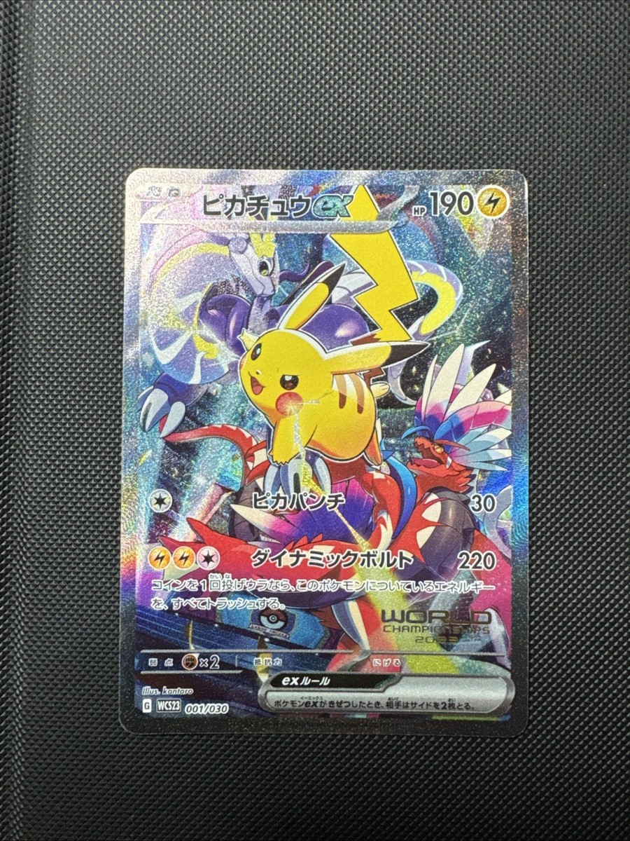 ポケモン YOKOHAMA Deck <Pikachu> USED Pokemon World Championships 2023 Yokohama Skateboard
