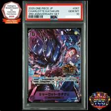 Charlotte Katakuri [3rd Anniversary] OP11-067 Prices | One Piece
