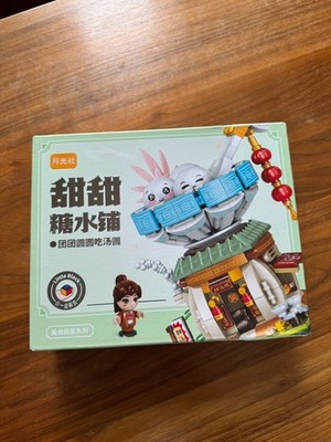 Little Block Tangyuan Dessert Shop Building Set
