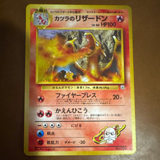 Blaine's Charizard 006 Challenge from the Darkness Japanese Holo Rare 100 HP