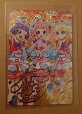 Himitsu no Ai Pri Ring 2nd Himari Sign Puri Usa Outing Himari 1 piece