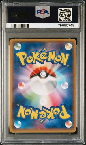 Full-Art M Aggron EX Pokemon 2014 Gaia Volcano SR Ued Japanese 076/070 PSA 10 - Picture 2 of 2
