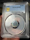 1862 PCGS MS66 Seated Liberty Half Dime Toned Super Flashy