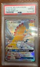 [PSA10] ホウオウGX SSR[SM8b 210/150] Ho-Oh GX 210/150 Sm8b: GX Ultra Shiny Holo (Japanese) for sale
