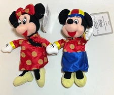 NWT Disney Store Mickey Minnie Mouse Chinese New Year Plush Bean Bag