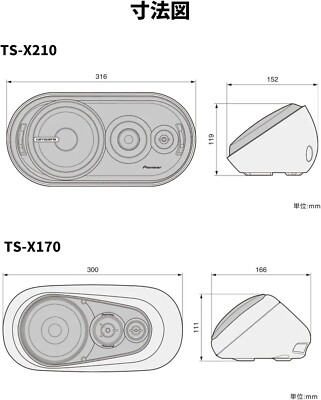Pioneer Speaker TS-X170 Box Speaker 3 Way Carrozzeria Black from