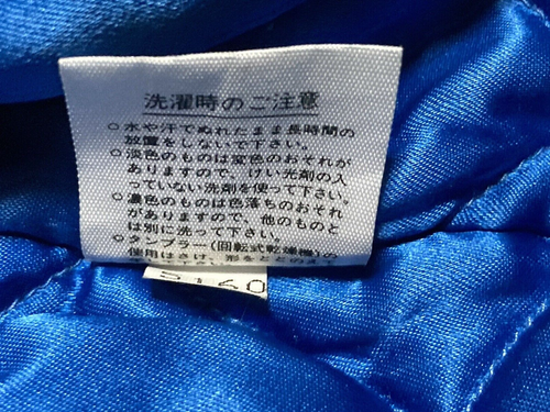 United Colors of Benetton Formula 1 Ford Cotton Vtg Jacket Size 50 Made In Italy - Picture 17 of 22