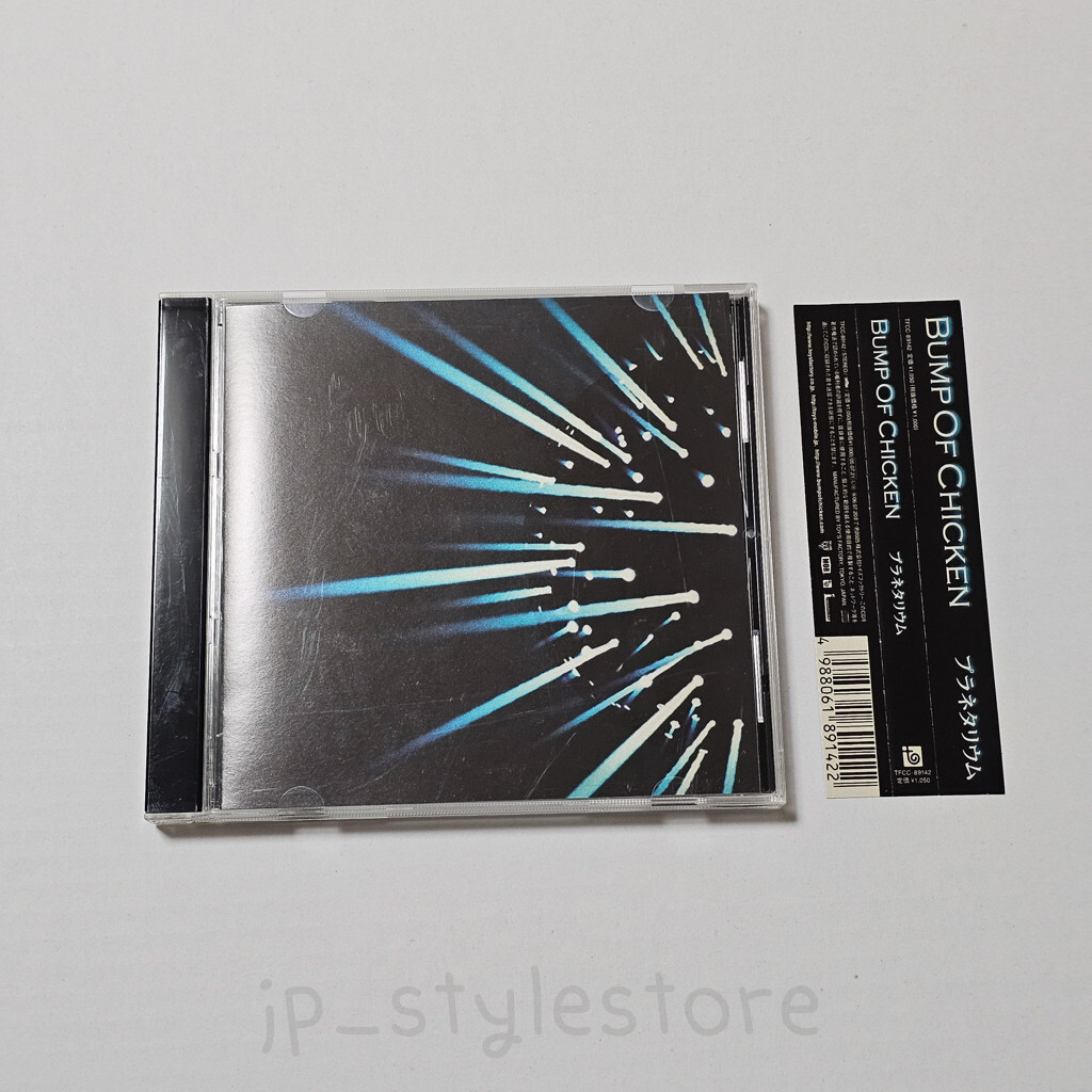 BUMP OF CHICKEN ＣＤ BUMP OF CHICKEN Planetarium [CD] JAPAN 2005 | eBay