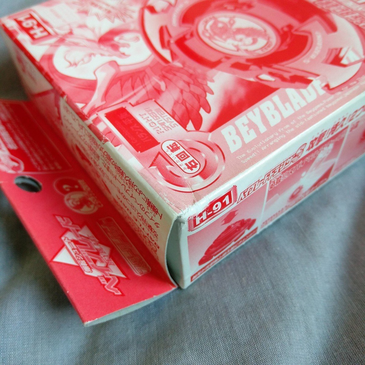 H-91 Dranzer S (Spiral) Plain Clear - Beyblade Kai Hiwatari