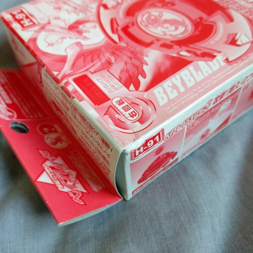 H-91 Dranzer S (Spiral) Plain Clear - Beyblade Kai Hiwatari Takara Hong Kong A-2 - Picture 7 of 18