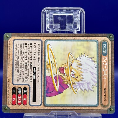 Wise Yuri 666 (Satan) Gangan Versus Trading TCG Card Japanese