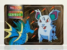 Nidoran VS Seadra Topsun Pokemon Card Japanese LP!