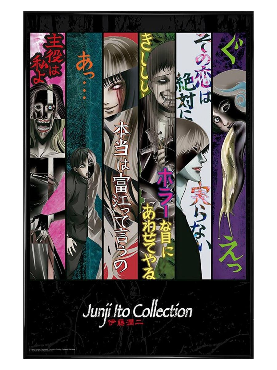 Gloss Black Framed Junji Ito Sliced Collection Maxi Poster