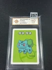 2019 Pokemon Bulbasaur Playing Card Japanese Old Maid Grade 10