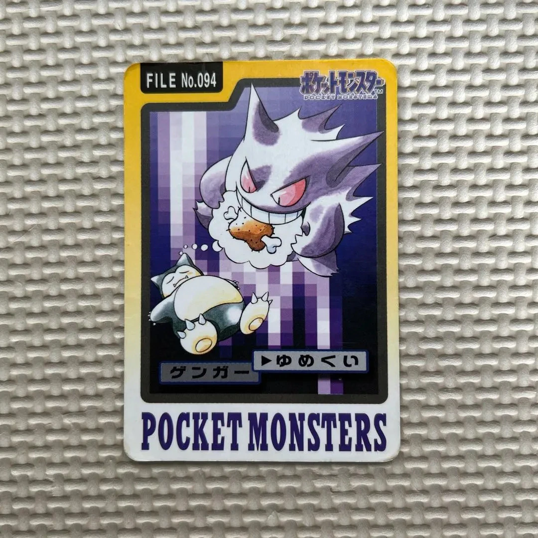 Gengar Pokémon TCG Bandai Japanese Individual Collectible Card
