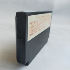 Shuffle Fight pony canyon pre-owned Nintendo Famicom NES Tested
