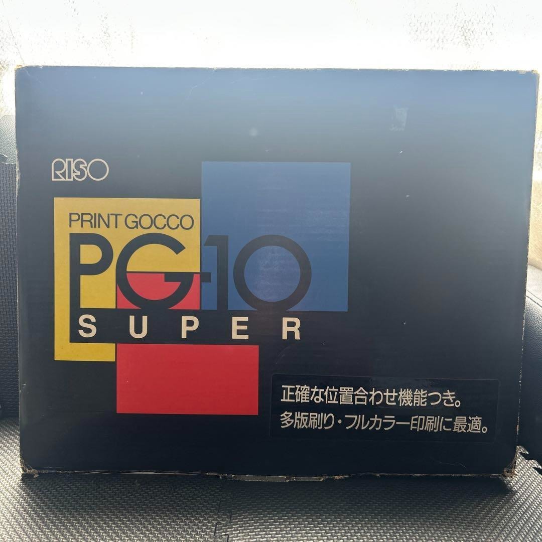 RISO Print Gocco PG-10 SUPER Screen Printing Machine Art