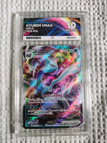 Pokemon Kyurem VMAX Card S11 Lost Abyss 030/100 Japanese Edition ACE 10 Graded