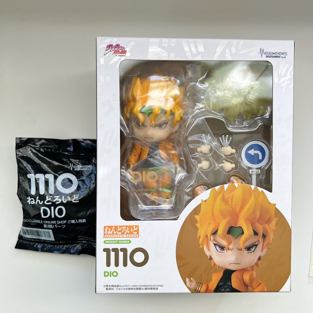 Amazon.com: Medicos JoJo's Bizarre Adventure: Dio Brando