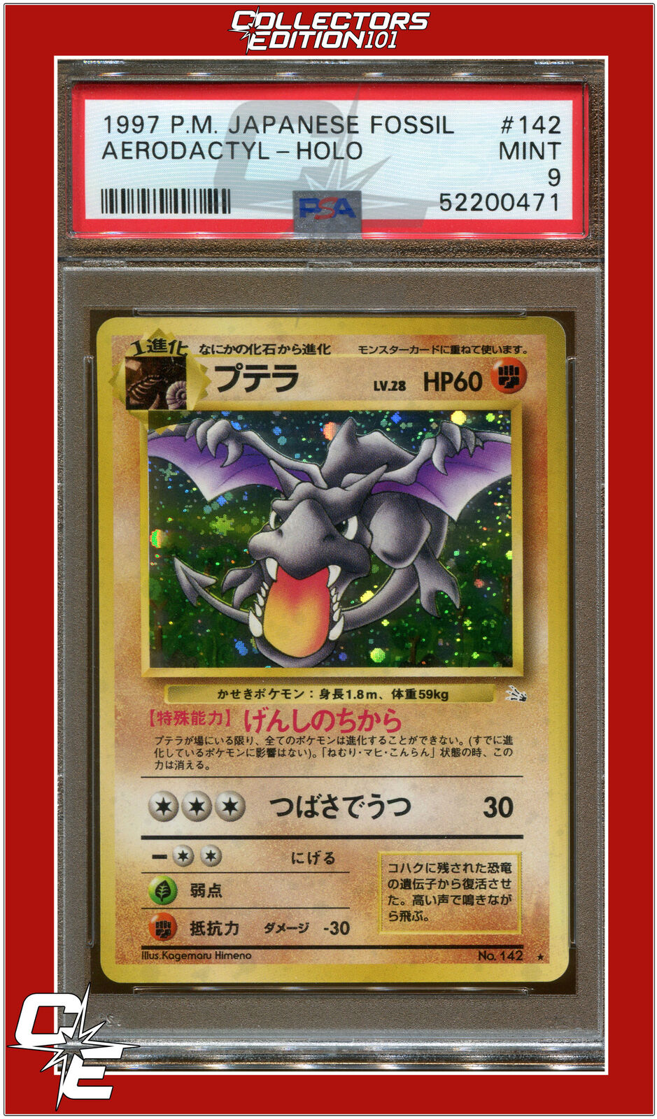 Aerodactyl Fossil 1st Edition Holo 1/62 PSA 9 – TBC Games