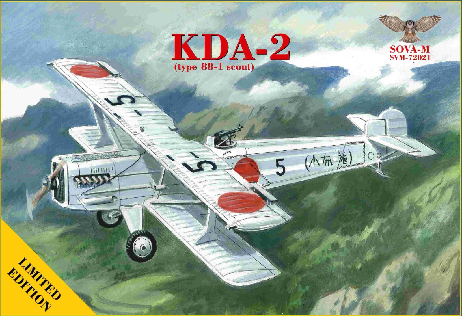 SOVA-M 72021 1:72nd scale KDA-2 Type 88-1 Scout