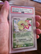 PSA 9 MINT Pokemon Meganium 004/106 Japanese 1st Ed Holo Gold Sky Silvery Ocean