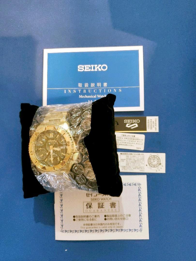 Seiko 5 Sports HUF Limited Model SBSA164 Men's Watch Limited Seiko 5 Sports HUF Limited Model SBSA164 Men's Watch Limited
