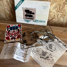 Tamiya Brocken Gigant Metal Color Body Corocoro Limited