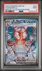 PSA 9 Charizard ex 223/197 SV03: Obsidian Flames Special Illustration Rar