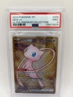 Mew ex PSA 9 2023 Pokemon SV 151 #205/165 UPC Metal Card Promo 4581