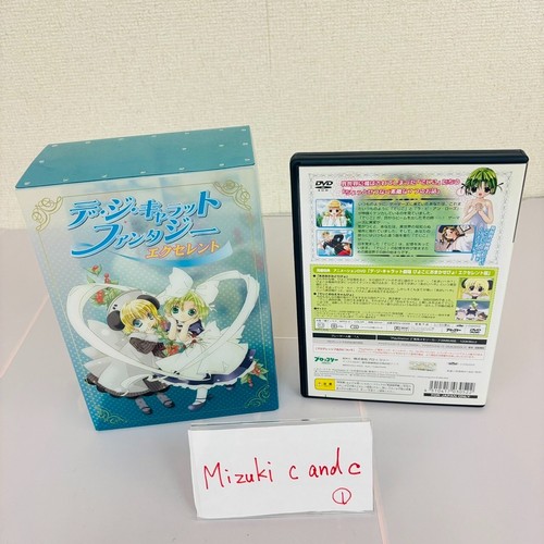 Di Gi Charat Fantasy Excellent Premium Edition with Case PS2 Game Software Rare - Picture 20 of 24