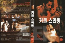 Forbidden (2001) NEW DVD  NTSC, All Region (Registered tracking number)