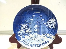 BING & GRONDAHL SILENT NIGHT, HOLY NIGHT CHRISTMAS COLLECTOR PLATE