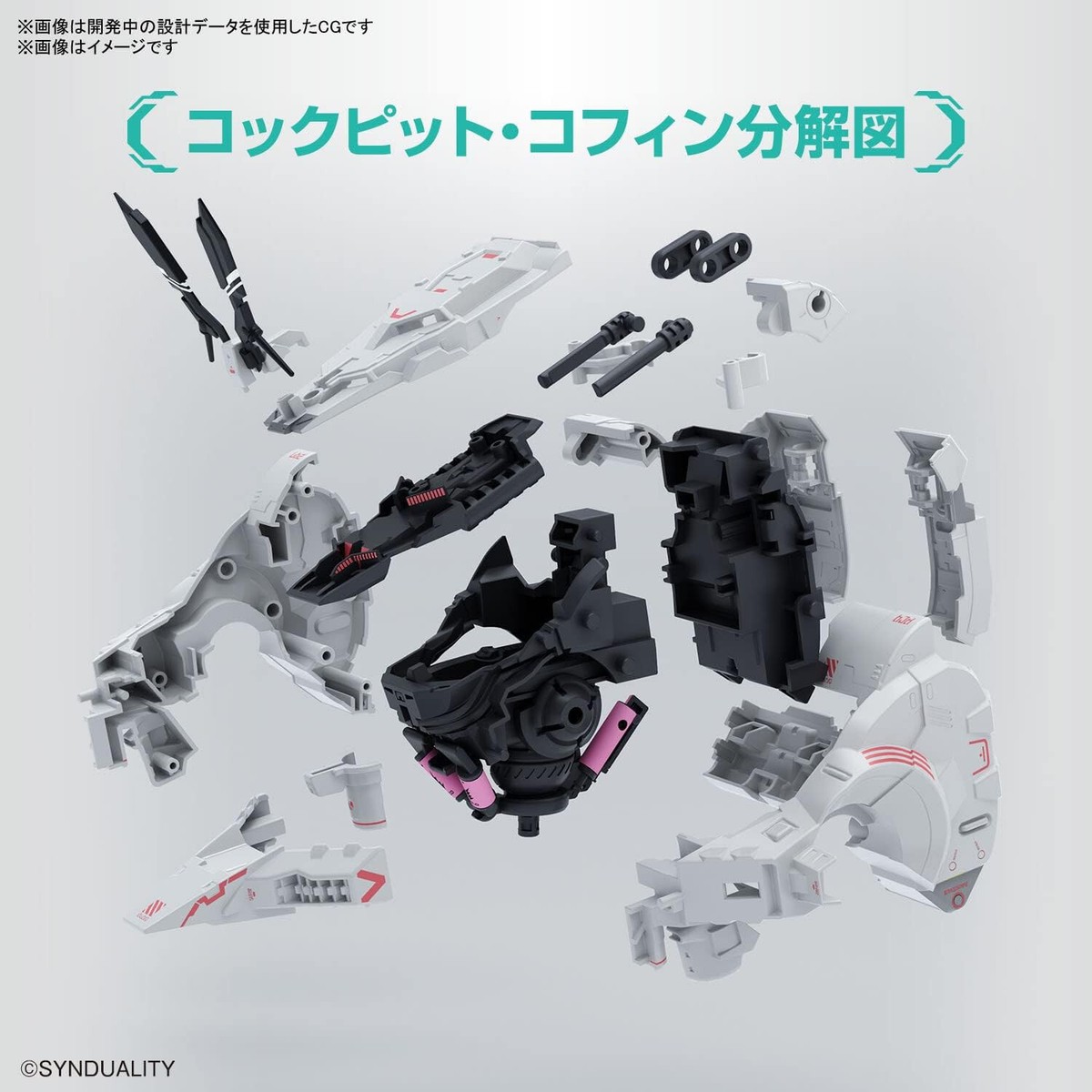 BANDAI HG SYNDUALITY noir GILBOW Model Kit w/ Tracking NEW | eBay