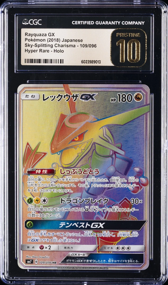 Rayquaza GX 109/096 Sm7: Sky-Splitting Charisma for sale | eBay