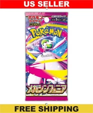 Japanese Mega Symphonia Booster Pack M1S - Pokemon Factory Sealed