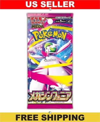 MEGA Symphonia Booster Pack [M1S] - Japanese Mega Evolution