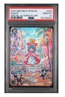 Sugar OP04-024 SP Wings of the Captain One Piece OP06 PSA 10