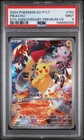 Pokemon Pikachu 153/SV-P 5th Anniversary Premium Card Chinese PSA 9