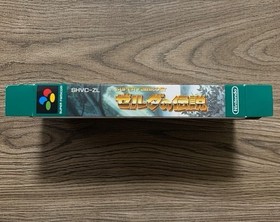 The Legend of Zelda  A Link to the Past Super Famicom SFC  W/box instruction 