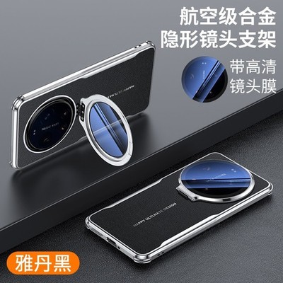 Phone Leather Cover For Xiaomi 17 Ultra Camera Glass KickStand Shockproof White