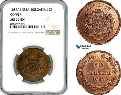 AL133, Bulgaria, Ferdinand I, ESSAI 10 Santim 1887 AB, Brussels, NGC MS66 BN