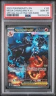 2025 POKEMON PFL EN-PHANTASMAL FLAMES #125 MEGA CHARIZARD X EX PSA 10
