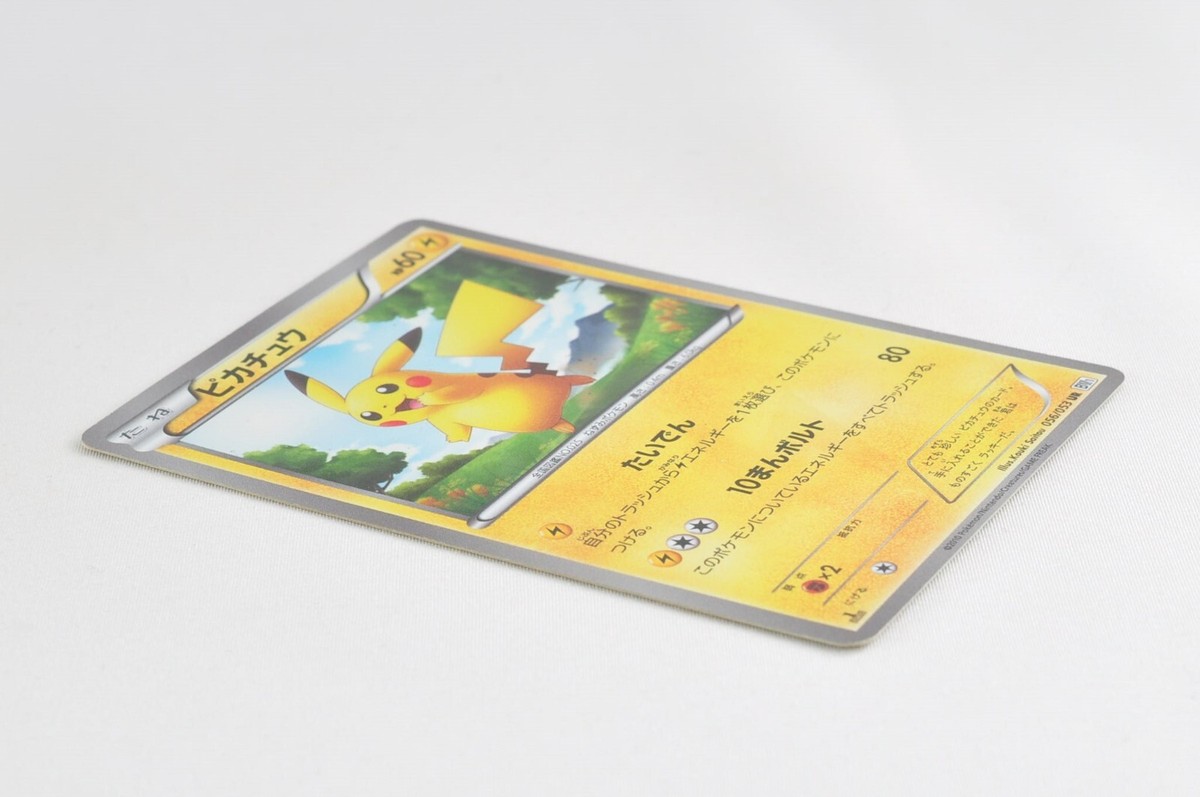 Pokemon card Pikachu 056/053 UR BW1 1st ED Holo Black Pokemon card Pikachu 056/053 UR BW1 1st ED Holo Black