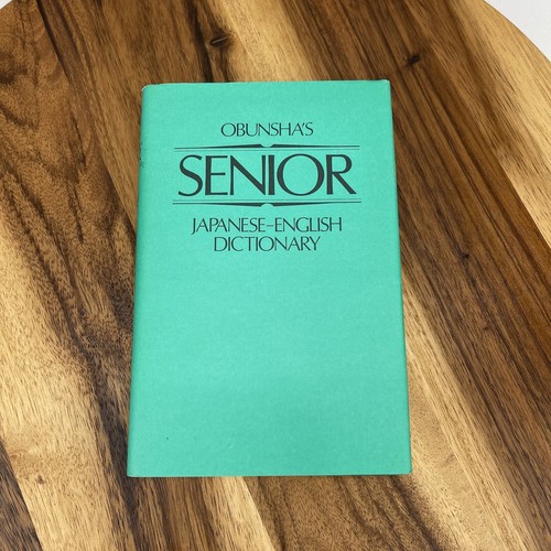 Obunsha's Senior Japanese - English Dictionary Edited by Y.Ogawa 711-10 - Imagen 9 de 14